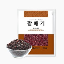 대두 팥배기 가당 2kg