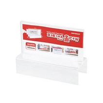 파티션꽂이(양면)150x70x폭60mm 부서명판 명패7703