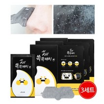 리르 올킬 쏙쏙 피지뽑는 패치 8매입X3세트 총24매, 상세설명 참조, 쏙쏙패치3세트(24매)