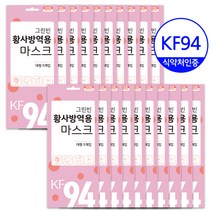 국산원산 KF94 그린빈 마스크 100매 대형
