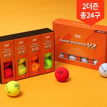 2박스 총24구 2023 넥센 슈퍼 디스턴스 V2 무광 고반발 골프공, V2 화이트 2박스
