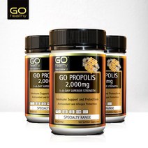 [고헬씨] 프로폴리스 2000mg (180정) 3개