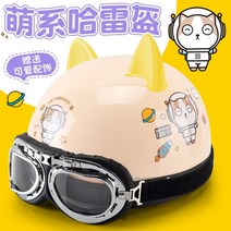 빌트웰 헬멧 그링고S 전기 배터리 자동차 회색 남성과 여성 사계절 보편적 인 귀여운, 가을 블루 사이클링 고양이 귀 보내기, 한 사이즈