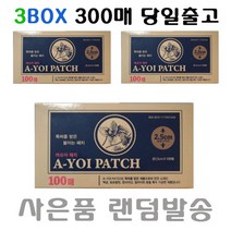 판박마켓 백금함유 동전파스 3박스 300매 아요이패치 통증완화 효도상품 일본대체 건강패드, 3개, 100개입