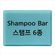 마이몰드코리아 비누 스탬프 (아크릴 비누도장) - shampoo bar 샴푸바, Type2