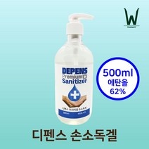 디펜스 프리미엄 손소독제 500mlx2
