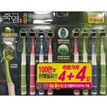 죽염 8열광폭 칫솔 8열광푝 치아사이 치석케어 8입, 1개