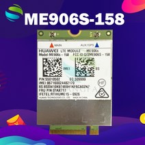 원래 무선 ME906S M.2 NGFF ThinkPad L460 X260 P50S X1-TABLET FRU 01AX717, 한개옵션0