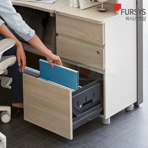 퍼시스서랍장 3단 사이드 책상확장 보조 서랍 SP1313, FIVGYM