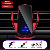 차량용 자동 충전기 15W Qi 무선 아이폰 12 11 XS XR 8 삼성 S20 S10 용 마그네틱 USB 적외선 센, 01 빨간