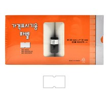 [제이제이오피스] 모텍스 가격표시기용 라벨 (무지) 표 판매 용지 가격표기라벨지