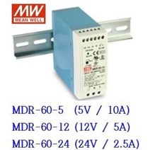 민웰 SMPS 파워써플라이 MDR-60-5 / 12 / 24 (찬넬 취부형), MDR-60-5(5V 10A)