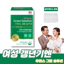 날송건강 여성 갱년기 에스트로겐 호르몬 중년 여성 엄마 폐경기 영양제 회화나무추출물 소포리코사이드 알약