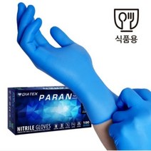INVEN* 다이아텍스 DIATEX 니트릴장갑 @파란@ 1갑 100매 파우더프리 (요리 주방 꽃집) @안전2중포장@, S, 1개