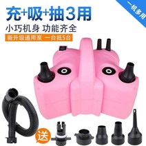 풍선 바람 넣는 기계 인플레이터 풍선공기주입기, 상세이페이지 참고, 600W 풍선 펌프  다기능 호스