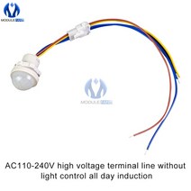 센서 PIR 모션 LED 라이트 램프 전구 스위치 AC110-240V/DC12-24V 야외 스마트 방수 적외선 가로등, As show 4