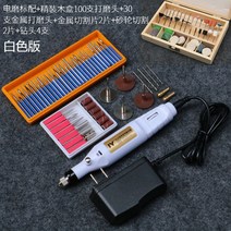 금속레이저조각기 컷팅기 전동각 입력 글씨 새기기, 15.전기 그라인더 완성 버전