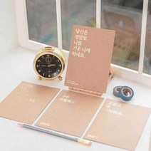 감성 글씨 멘트 엽서 방꾸미기 인테리어 용품, 서로를위해
