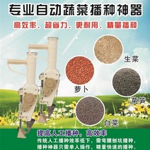 김장배추심기 배추모종심기 배추심기 배추씨앗심기 가을배추심기 파종기 멀티 파종 에너지 죽순 98