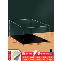 레고장 레고 건담 장식장 건프라 피규어장 인형 수납장 휴대용 디스플레이 캐비닛 투명 아크릴 디스플레이 상자 장난감 빌딩 블록 유리 보관 디스플레이 스탠드 가정용, 길이 너비 및 높이 454035(재료 농축 업그레