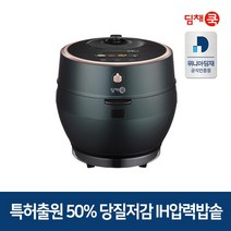 딤채쿡 위니아 10인용 50% 당질저감밥솥 IH 압력밥솥 전기밥솥 WCDD10BRPT, 단품없음