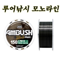 조무사 프릭스 암부시 블랙멀티 150m 민물 루어낚시 전용 나일론 라인 낚시줄, 12LB{4792025150308}