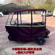 전기삼륜차 미니버스 넣는 삼두 사이드월 스텐받침대 케주얼 대절, T11-80x160 스테인레스 와인색 복합