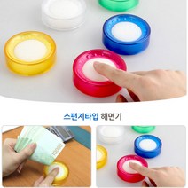 손가락 미끄럼방지 지폐 서류 계수기 스펀지 해면기 지폐계수기 돈세기
