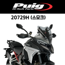 [PUIG 20729] DUCATI MULTISTRADA V4 V4S SPORT (21-) 스포츠 스크린 20729 퓨익 두가티 멀티스트라다 V4V4S 숏스크린, 20729W(클리어)
