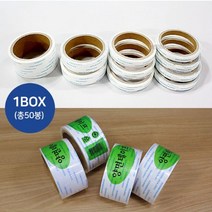 국산 수광 강력양면테이프 1박스(50봉입), 2.5cm