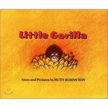 Little Gorilla, Houghton Mifflin