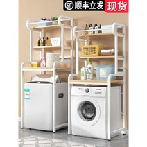 세탁기 건조기 철제 선반 펜트리 앵글 렉 베란다 창고, 1단 95cm
