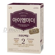 아이엠마더 엄마로 태어나다 All New Edition 분유 2단계, 280g, 4개