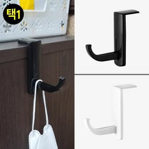 책상 모서리 부착 ㄱ자형 소지픔 고리 주방장갑걸이 현관 다용도후크 1인가구 자녀방 작업실, 블랙