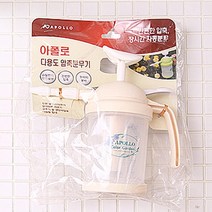 귀여운 수동 압축 분무기 0.5L 자동 농약 세차 분사기 소독 원예 화분 청소 고압 방역