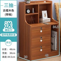대용량 수납 오던심플 거실 캐비닛 다용도 작은락카 침대협탁, C01-3단서랍 포함규격 잠금장치, T01-곕