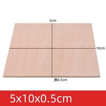 건축모형 basswood 재료 배스우드 공예 우드 항공 모델 레이어 보드 참피나무 합판 판자 목재 시트 DIY 나, 14 50x100x5mm