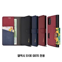 갤럭시 S10E G970 아바론 천연가죽 카드 지갑 케이스