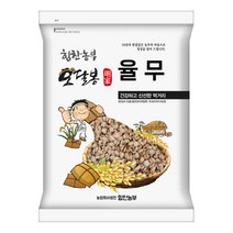 힘찬농부오달봉 수입율무 율무 율무쌀 중국산, 수입산 율무3kg