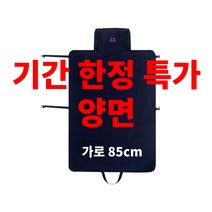 [푸아리틀즈] 네오프렌 차량용 프리미엄 방수시트(가로85cm / 양면), 1개, 블랙