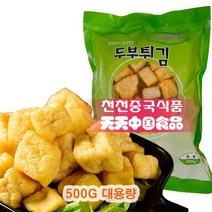 [천천중국식품] 한국제조 동문 대용량 두부포 500G 튀김두부, 1개