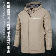 아웃도어 바람막이 외투 남자바람막이 내셔널지오그래픽 바람막이