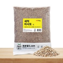화분월드 세척 마사토 세척마사 다육이 분갈이 흙, 6kg, 소립1개