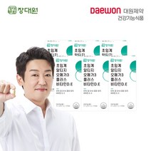 대원제약 장대원 초임계 알티지 오메가3 비타민 D E 6박스 180일, 6개