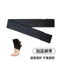 허벅지보호대 햄스트링 종아리 보호대 가압대 발목 남녀 스포츠 삔 고정 재활 재활 농구 비 발목 나체 커버, 01 M【35-39사이즈】, 01 일반 감김 좌우 통용【가압대均 ^$
