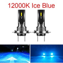 오토바이 안개등 미니 터보 12000lms Led 자동차 헤드라이트 H1 H3 H4 H7 H8 H9 H6 9005 880 881 러닝 라, 01 12000K Ice Blue_04 H6