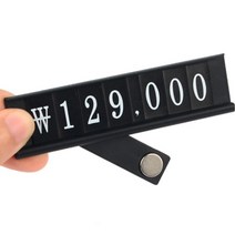 아울렛 의류매장 자석형 가격표 박물관샵 디스플레이 수입그릇 화폐단위 기프트샵 명품도자기샵, 1개, 소 - 골드