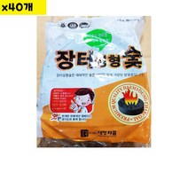 업소용 봉지숯 아래로타 용골 400g내외 x40개 식자재 용품-796543EA