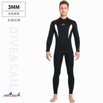 서핑복 스킨스쿠버슈트 웻슈트 남성용 여성용 3mm 빅사이즈, L, 남성용 범고래