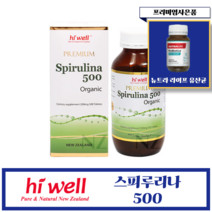 [헬시코어] 뉴질랜드 하이웰 스피루리나 500 500정 1개(프리미엄 사은품), 1개